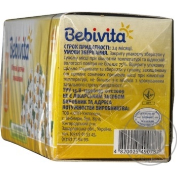 Herbal tea Bebivita camomile for 1+ months children 20x1.5g teabags - buy, prices for MegaMarket - photo 5