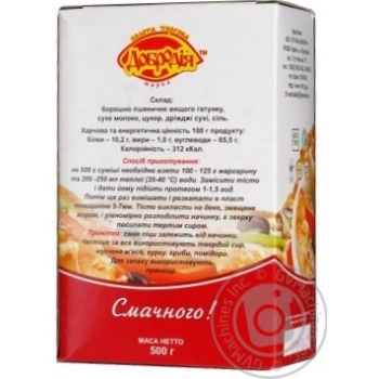 Flour Dobrodia 500g Ukraine - buy, prices for NOVUS - photo 4