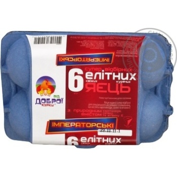egg vid dobroy kurky cb 480g cardboard box Ukraine - buy, prices for - photo 3