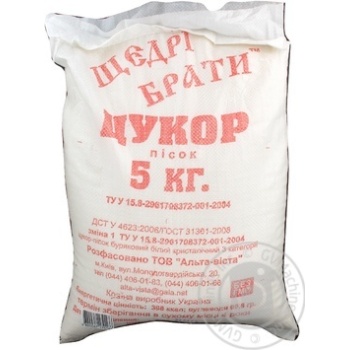 Сахар Щедрі Брати 5кг купить, цены на МегаМаркет - фото 1
