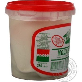 Cheese mozzarella Paolo cow milk 36% 280g Ukraine - buy, prices for NOVUS - photo 4