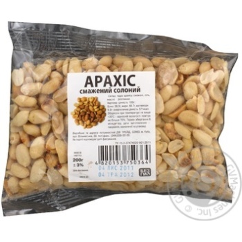 Snack peanuts Trade salt 200g - buy, prices for NOVUS - photo 1