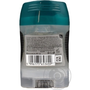 Deodorant Man and speed stick for body 85g - buy, prices for NOVUS - photo 3