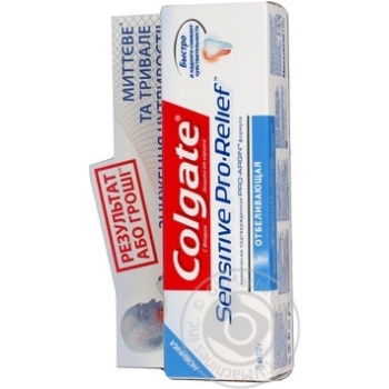 Зубна паста Colgate Sensitive Pro-Relief Відбілююча 75мл - купити, ціни на NOVUS - фото 5