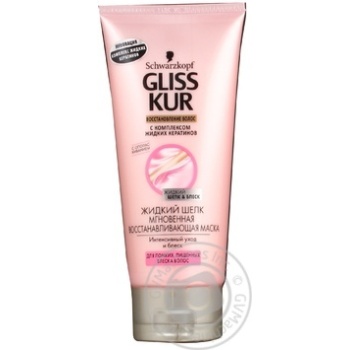 mask gliss kur liquid silk 200ml Germany - buy, prices for - photo 3