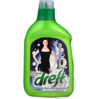 means dreft for washing of black things 800ml - buy, prices for - photo 5