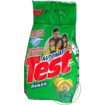 Powdered laundry detergent Test Lemon automat 2400g Ukraine - buy, prices for - photo 2