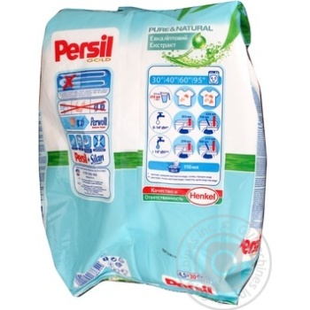 Порошок пральний Persil Голд Pure<(>&<)>Natural автомат 4,5кг - купить, цены на - фото 4