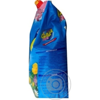 powder detergent gala for all types of underwear 4500g Ukraine - buy, prices for - photo 2