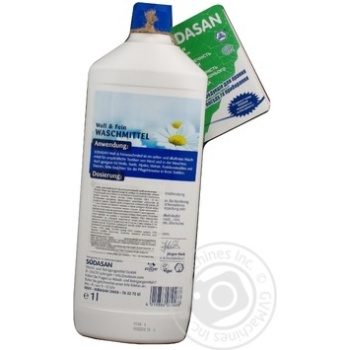 abstergent sodasan wool for washing of products from a wool and silk 1000ml Germany - buy, prices for - photo 2