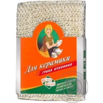 sponge fino for washing dishes Ukraine - buy, prices for - photo 5