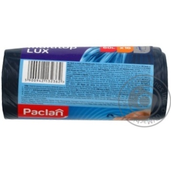 Пакети д/сміття Placan Multi Top 60л 16шт х20 купить, цены на МегаМаркет - фото 3