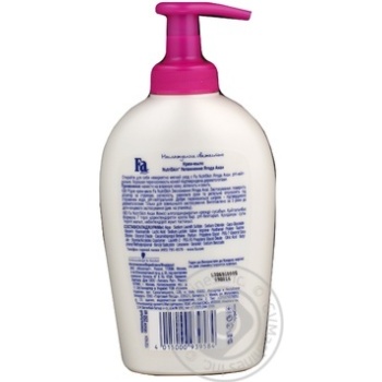 Soap Fa berries 250ml - buy, prices for NOVUS - photo 2