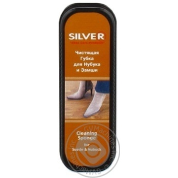 Sponge Silver black for shoes - buy, prices for MegaMarket - photo 6