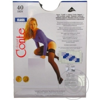 Stockings Conte for women 40den Belarus - buy, prices for MegaMarket - photo 2