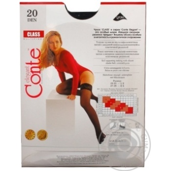 Stockings Conte nero for women 20den 3-4size - buy, prices for MegaMarket - photo 4