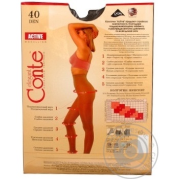 Tights Conte Active shade polyamide 40den 3size Belarus - buy, prices for MegaMarket - photo 4