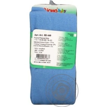 tights duna blue cotton Ukraine - buy, prices for - photo 5