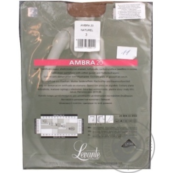 Tights Levante ambra polyamide 20den Italy - buy, prices for NOVUS - photo 2