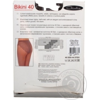 Tights Giulia Maya cappuccino polyamide for women 40den 3size - buy, prices for MegaMarket - photo 3