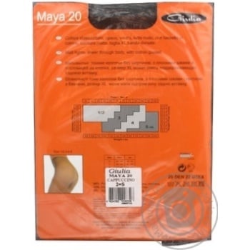 Guilia Maya Women's Tights 20den s.2 Cappuccino - buy, prices for - photo 2