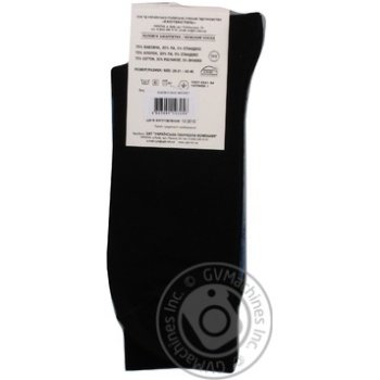 sock bonus blue cotton Ukraine - buy, prices for - photo 7