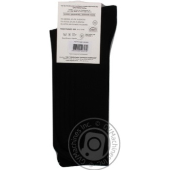 sock bonus grey cotton Ukraine - buy, prices for - photo 8