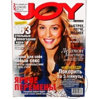 Joy Magazine - buy, prices for NOVUS - photo 1