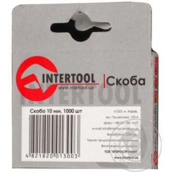 Скоби Inter Tool 1000шт. 10мм арт. RT-0130 х6 купить, цены на МегаМаркет - фото 4