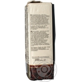 Natural ground medium roasted coffee Paulig Mokka 250g Russia - buy, prices for NOVUS - photo 3