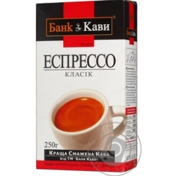 Natural ground roasted coffee Bank of Coffee Espresso Classic 250g Ukraine - buy, prices for NOVUS - photo 1