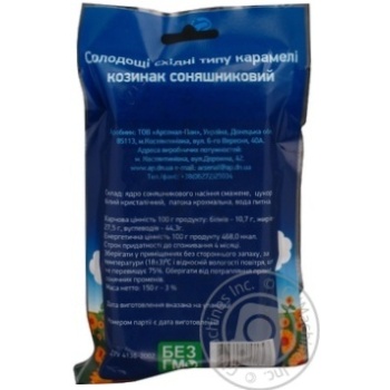 brittle arsenal pak sunflower 150g Ukraine - buy, prices for - photo 2