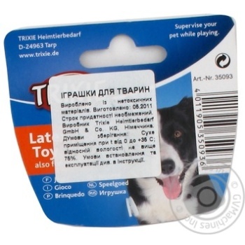 Toy Trixie latex for pets - buy, prices for MegaMarket - photo 3