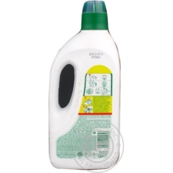 washing gel ariel for cleaning 1200ml Belgium - buy, prices for - photo 3