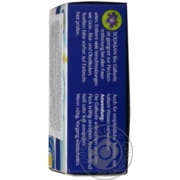 Soap Sodasan bar for washing 100g - buy, prices for MegaMarket - photo 4