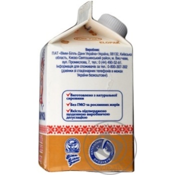 Baked milk Slovyanochka 4% 500g Ukraine - buy, prices for NOVUS - photo 2