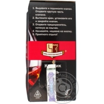 Wine izabella Colusvin red semisweet 13% 2000ml tetra pak Moldova - buy, prices for MegaMarket - photo 5
