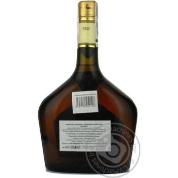 Cognac Larresingle 40% 700ml glass bottle France - buy, prices for NOVUS - photo 7