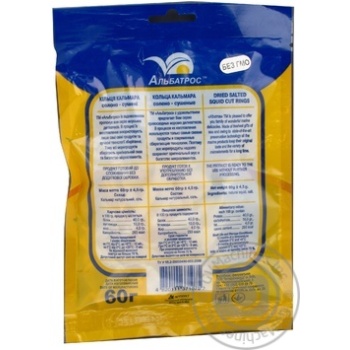 snack squid albatros 60g Ukraine - buy, prices for - photo 2