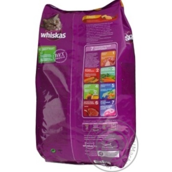 Food Whiskas beef rabbit 2400g Hungary - buy, prices for NOVUS - photo 4