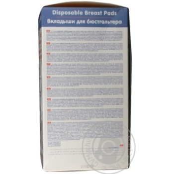 breast pads canpol babies 25pcs Poland - buy, prices for - photo 3