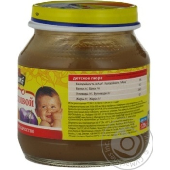 Puree Hame Plum for 5+ month old babies glass jar 125g Czech Republic - buy, prices for - photo 8