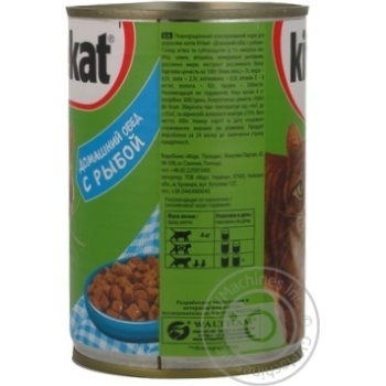 Cat food Kitekat home dinner with fish 400g - buy, prices for NOVUS - photo 2