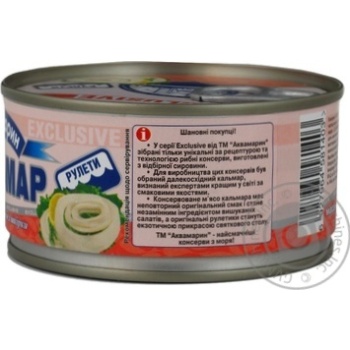 seafood squid akvamaryn canned 185g can Ukraine - buy, prices for - photo 4