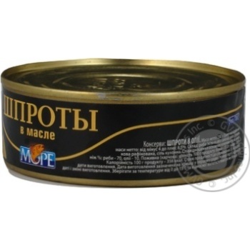 Sprats More canned 230g can Ukraine - buy, prices for NOVUS - photo 2