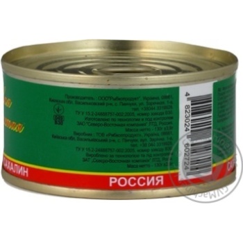 Caviar Sakhalin salmon red 130g can Ukraine - buy, prices for NOVUS - photo 6