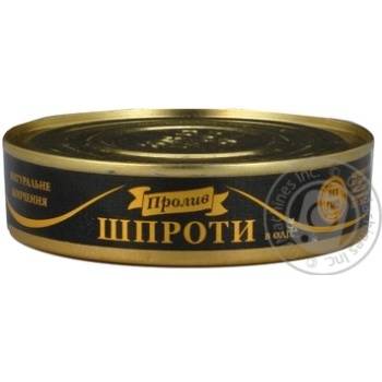 sprats proliv canned 150g can Ukraine - buy, prices for - photo 10