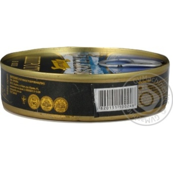 sprats proliv canned 150g can Ukraine - buy, prices for - photo 5