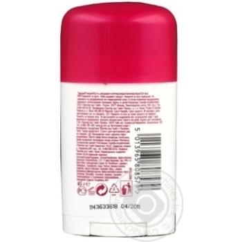 deodorant camay for body 45g Czech Republic - buy, prices for - photo 5