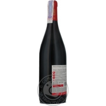 Wine karinyan Baron d'arignac red semidry 11% 2008year 750ml glass bottle Languedoc-roussillon France - buy, prices for MegaMarket - photo 6